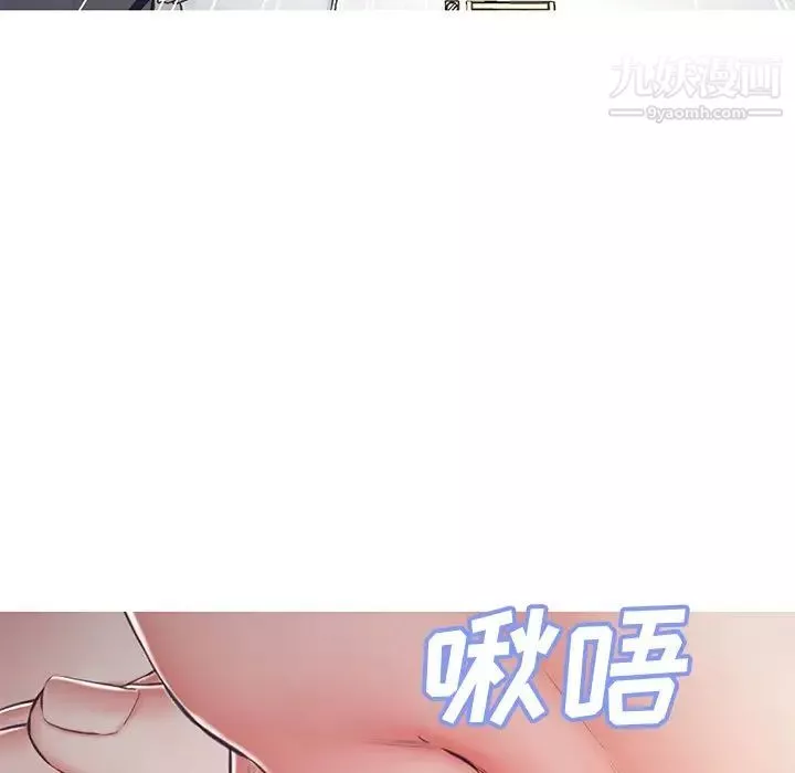 俏儿媳-第69话 - 图片 67
