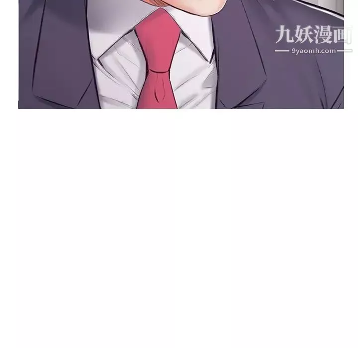 俏兒媳第69話