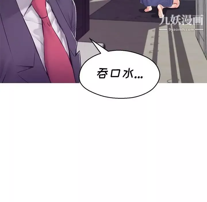 俏兒媳第69話