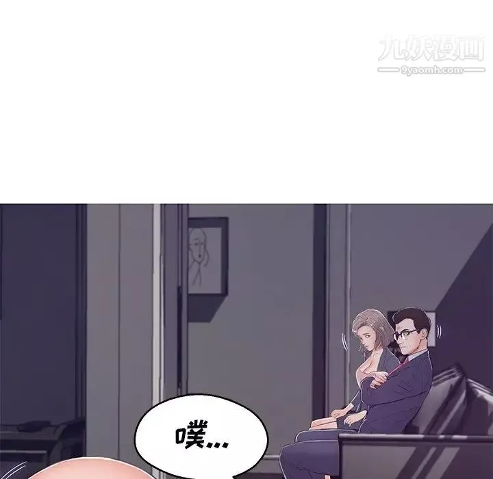 俏兒媳第69話
