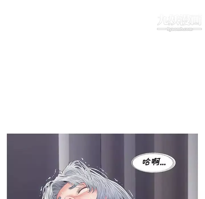 俏兒媳第69話
