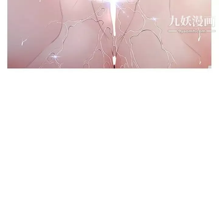 俏儿媳-第69话 - 图片 94