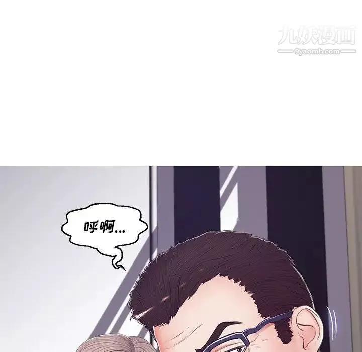 俏兒媳第69話