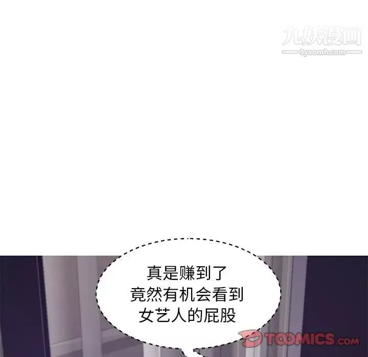 俏儿媳-第69话 - 图片 129