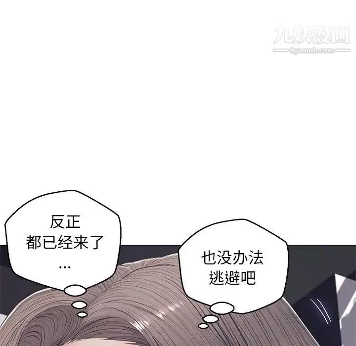 俏兒媳第69話
