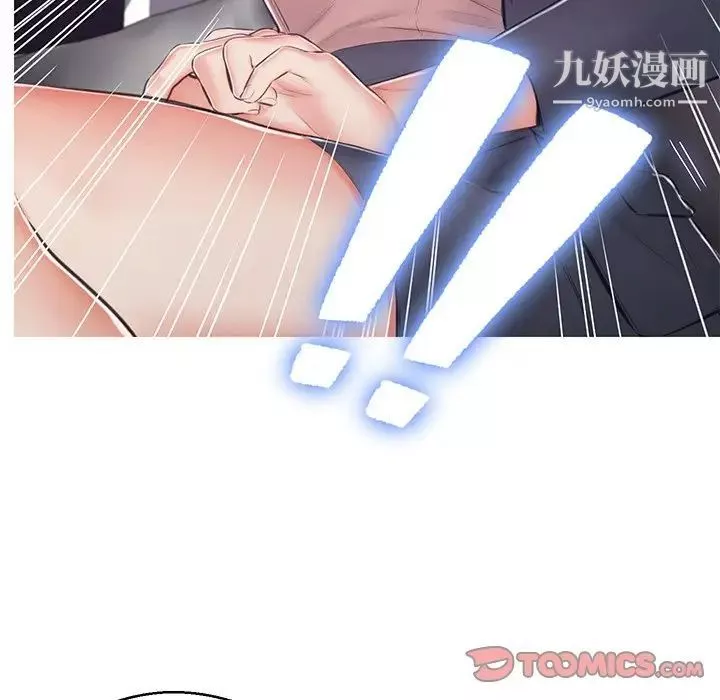 俏兒媳第69話