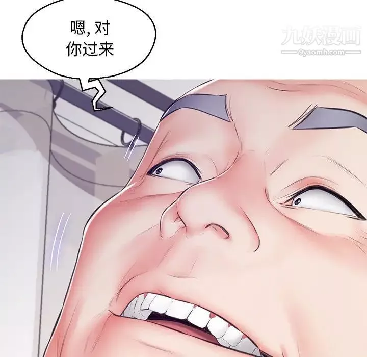 俏儿媳-第69话 - 图片 166