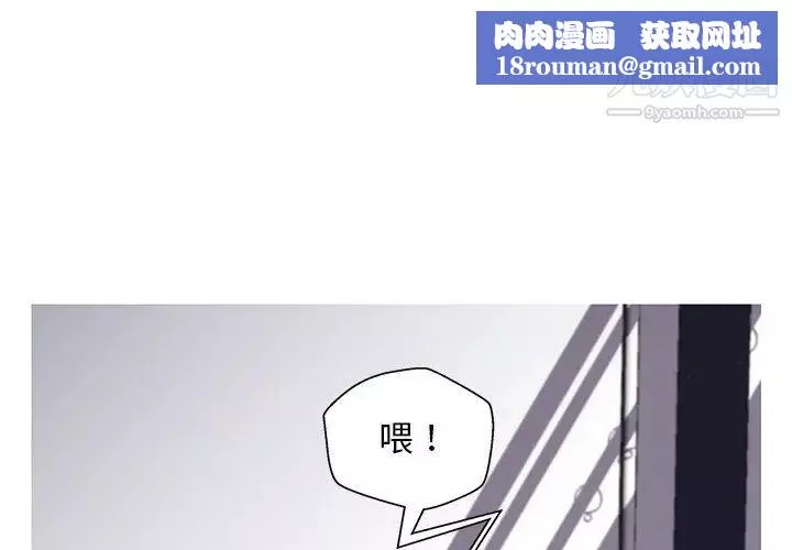 俏儿媳-第70话 - 图片 1