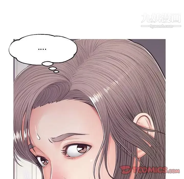 俏儿媳-第70话 - 图片 21
