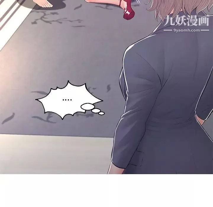 俏儿媳-第70话 - 图片 31