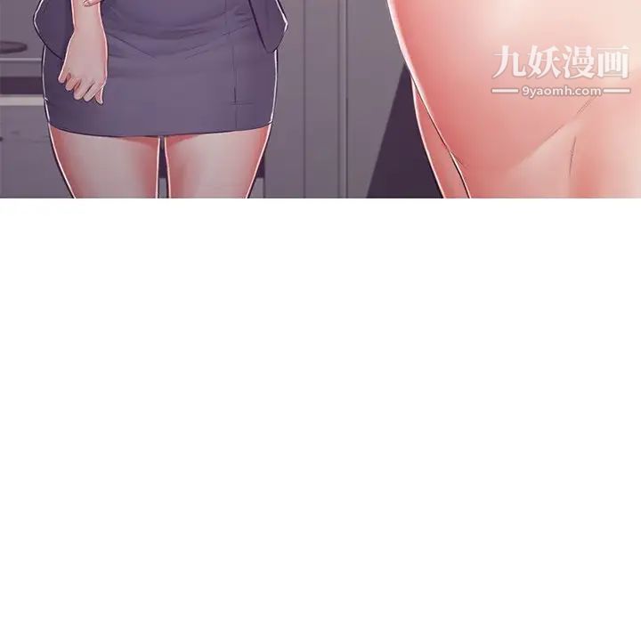 俏儿媳第70话