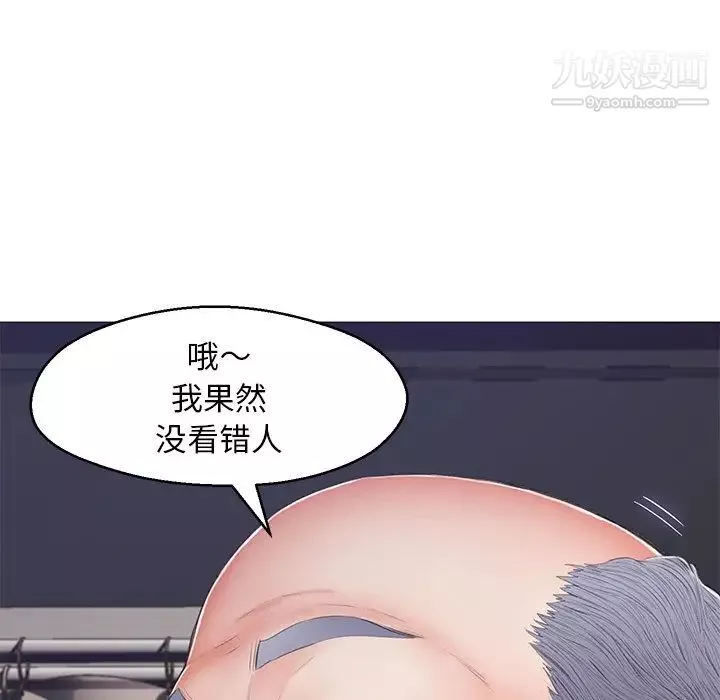 俏儿媳-第70话 - 图片 43