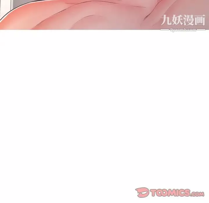 俏兒媳第70話