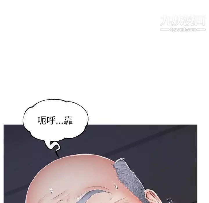 俏兒媳第70話