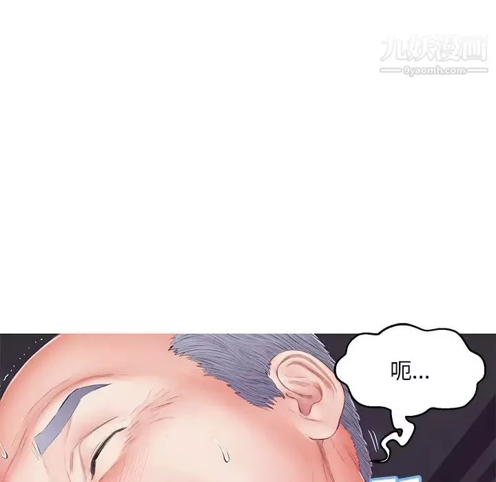 俏儿媳-第70话 - 图片 78