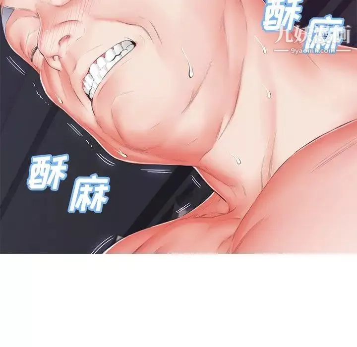 俏儿媳-第70话 - 图片 79