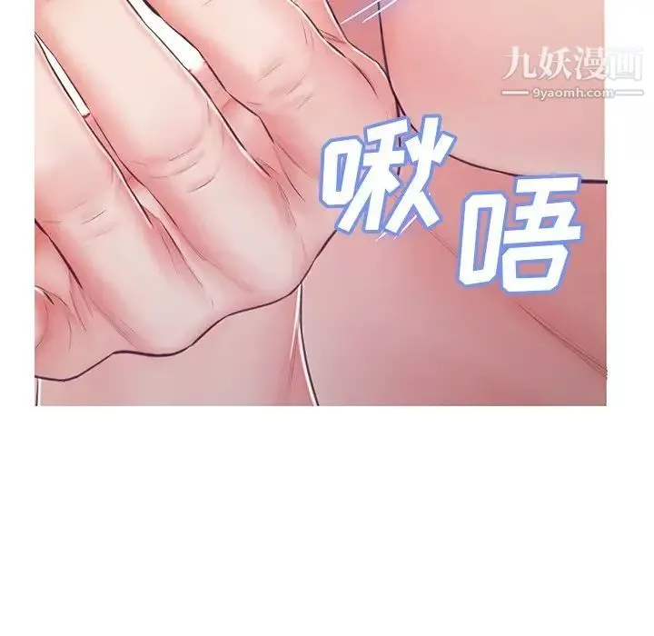 俏儿媳-第70话 - 图片 89