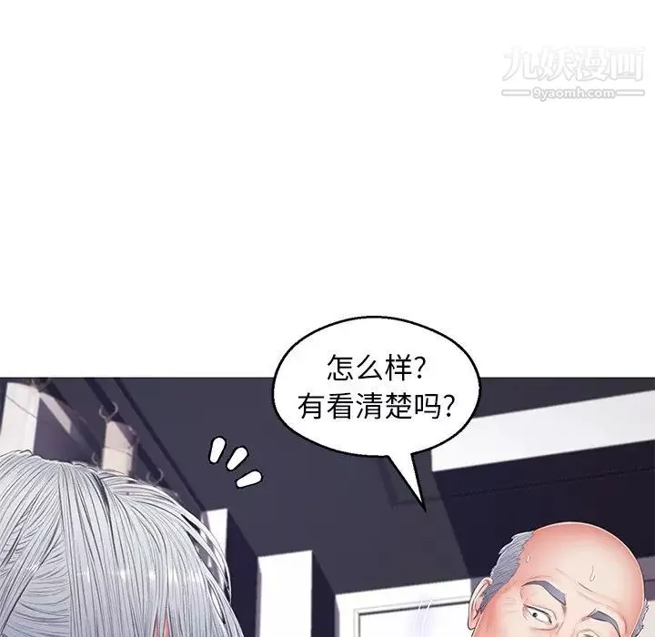 俏儿媳-第70话 - 图片 109