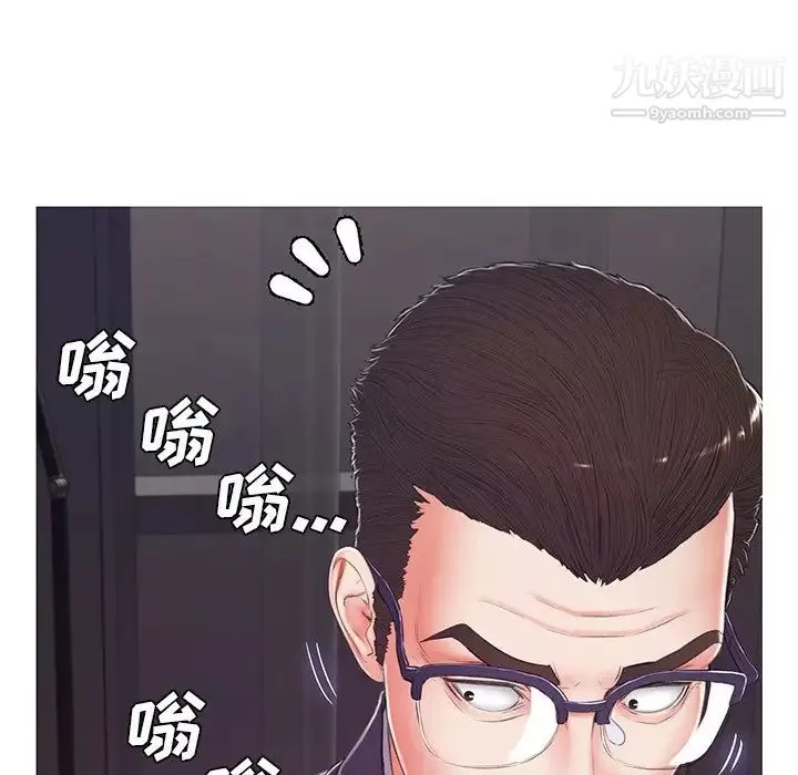 俏兒媳第70話