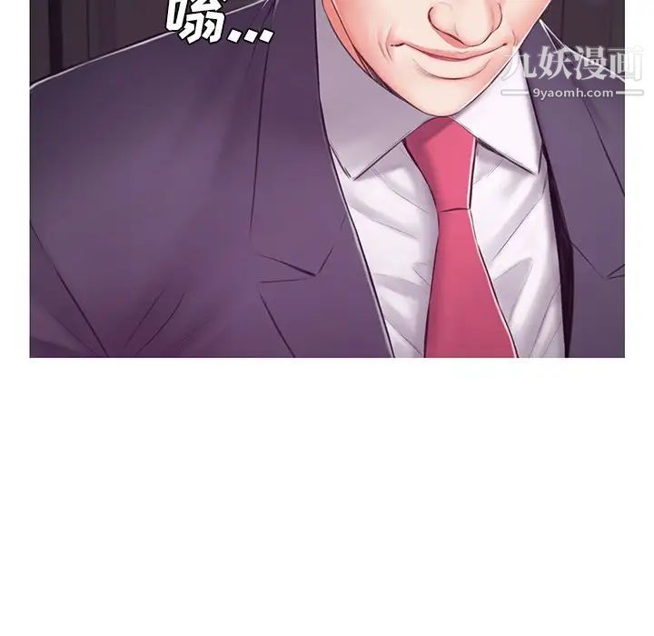 俏儿媳第70话