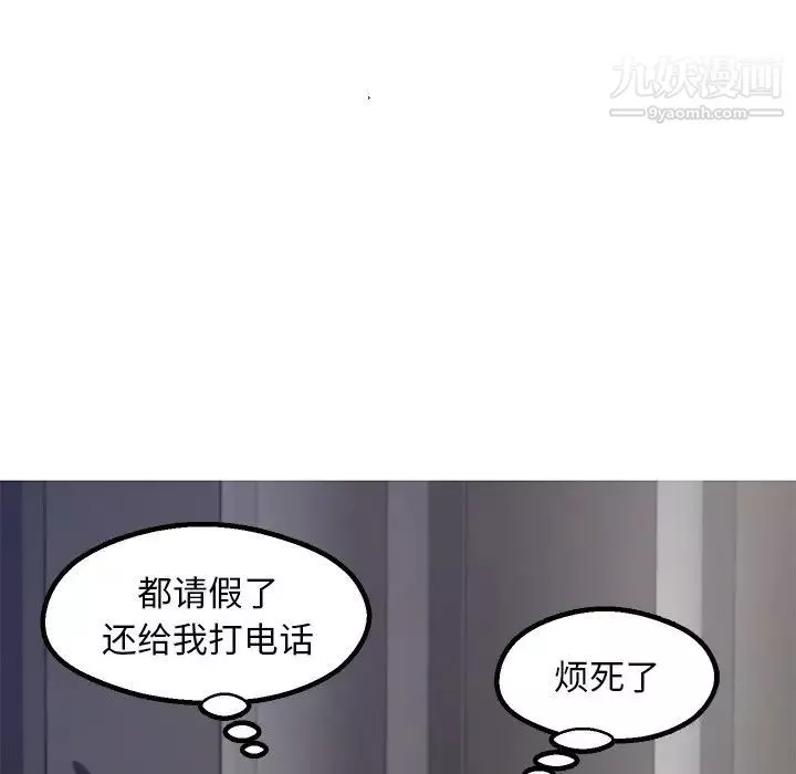 俏儿媳-第70话 - 图片 122