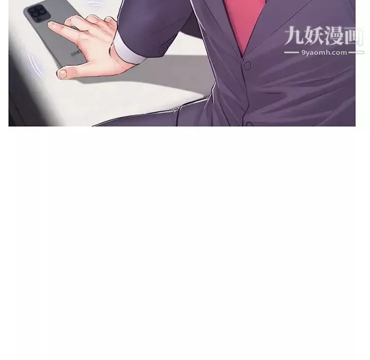 俏兒媳第70話