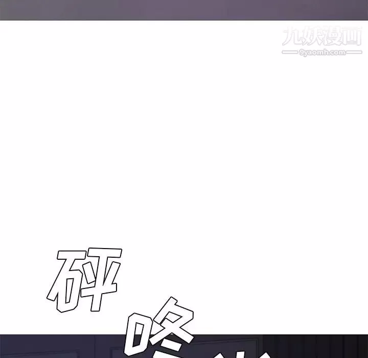 俏兒媳第70話