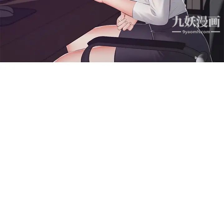 俏儿媳第70话