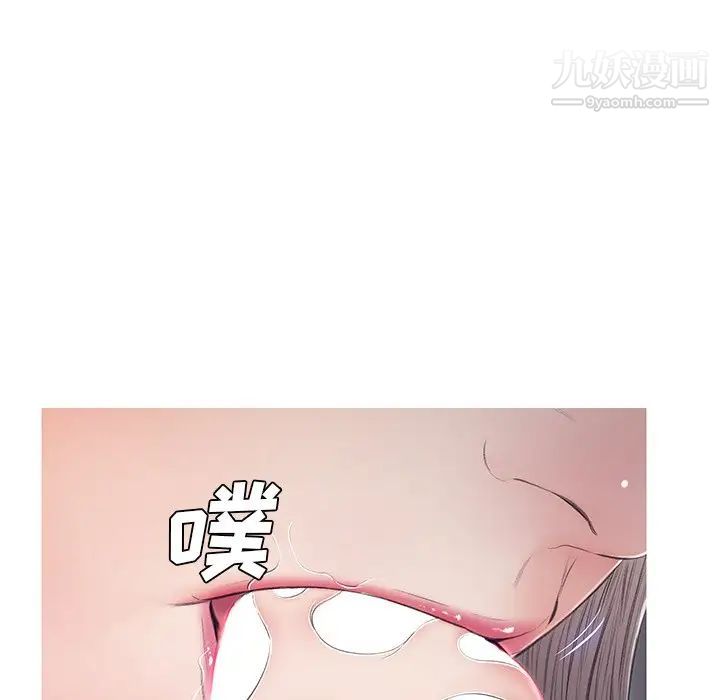 俏儿媳第70话