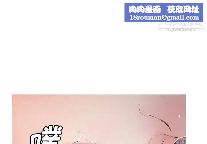 俏兒媳第71話