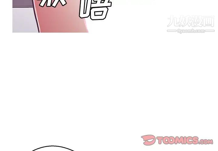 俏儿媳第71话