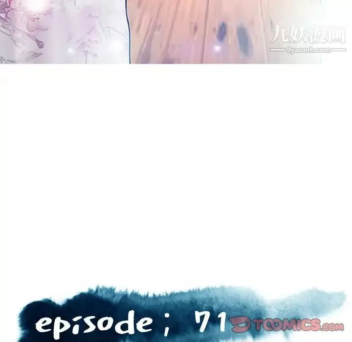 俏儿媳-第71话 - 图片 15