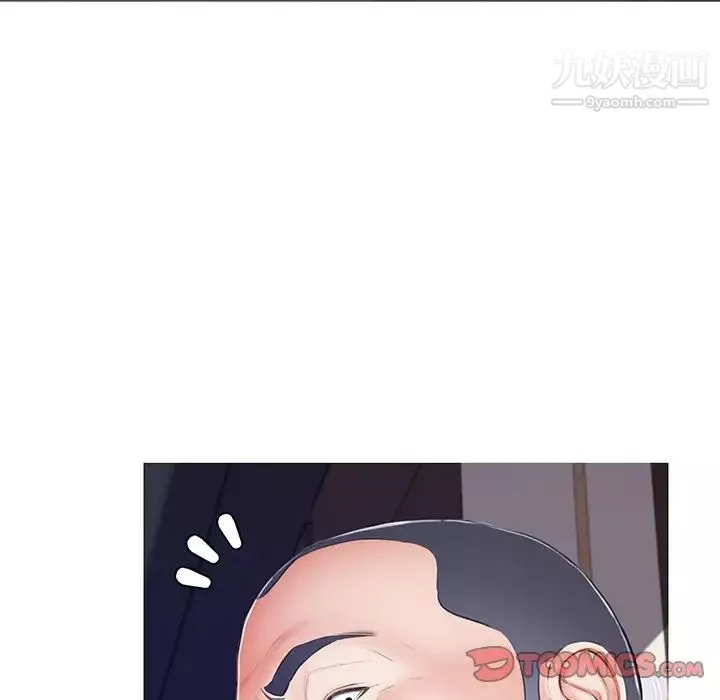 俏兒媳第71話
