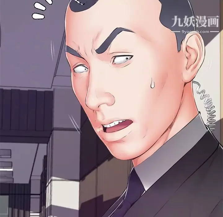 俏儿媳-第71话 - 图片 26