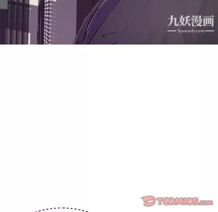 俏兒媳第71話