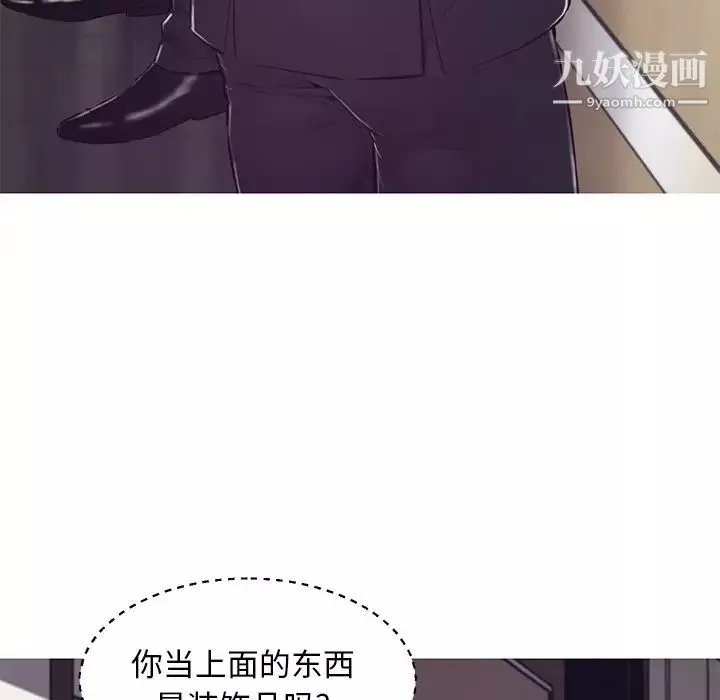 俏兒媳第71話