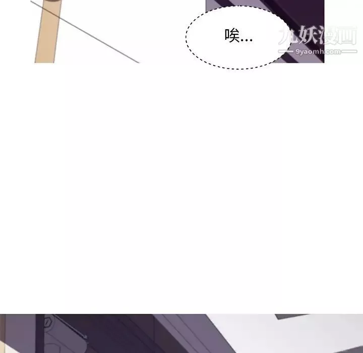 俏儿媳-第71话 - 图片 36