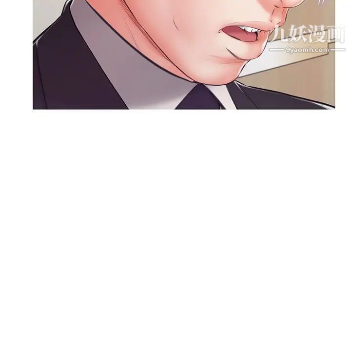 俏儿媳第71话