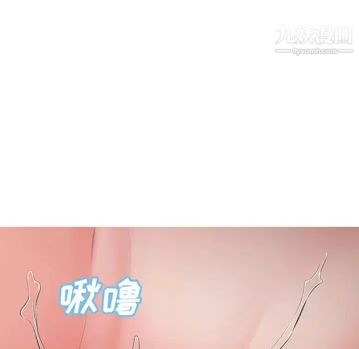 俏兒媳第71話