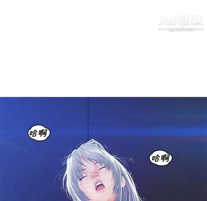 俏儿媳-第71话 - 图片 58