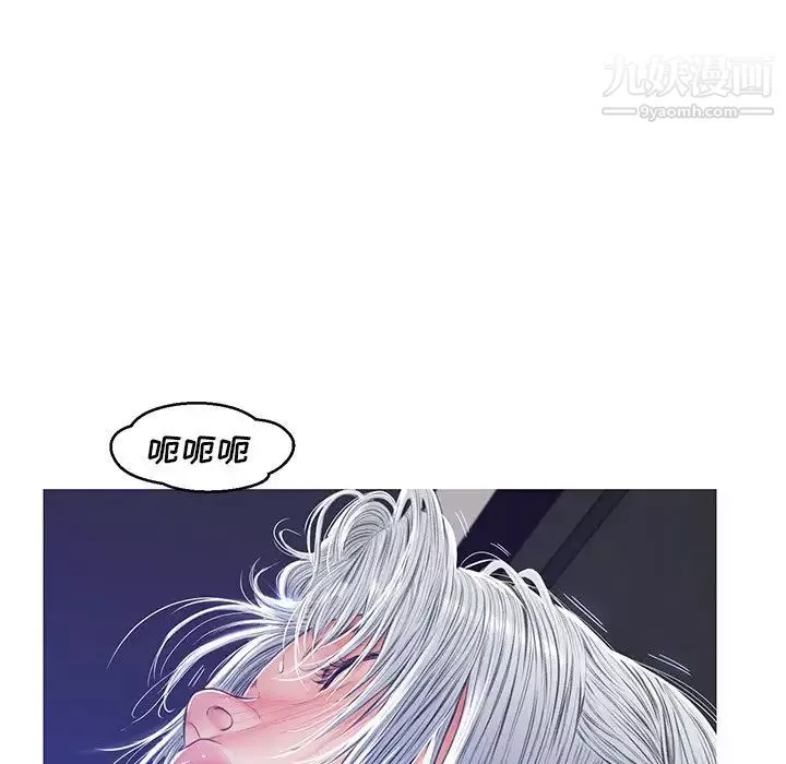 俏兒媳第71話