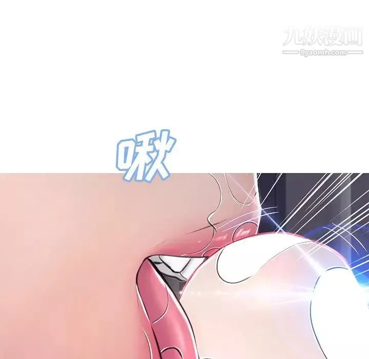 俏兒媳第71話