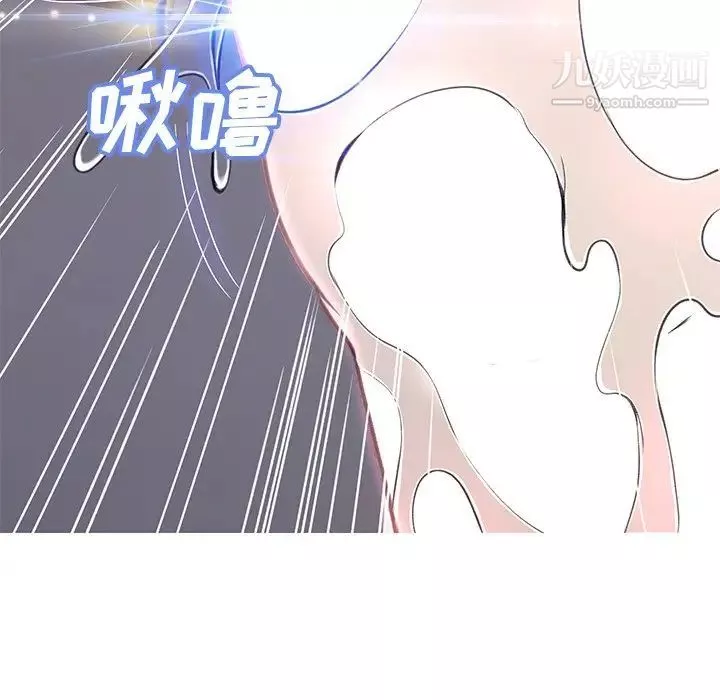 俏兒媳第71話