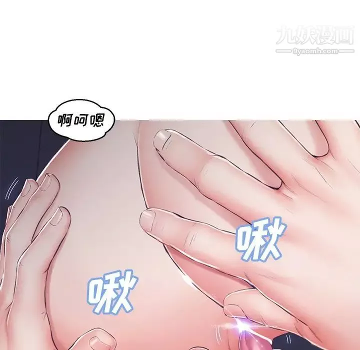俏儿媳-第71话 - 图片 68