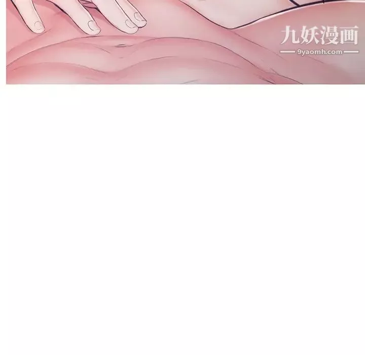 俏儿媳-第71话 - 图片 77