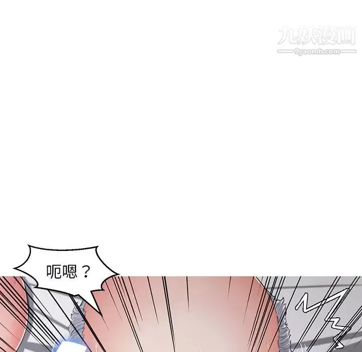 俏兒媳第71話