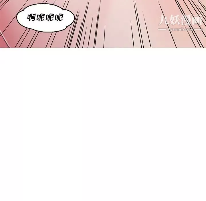 俏兒媳第71話