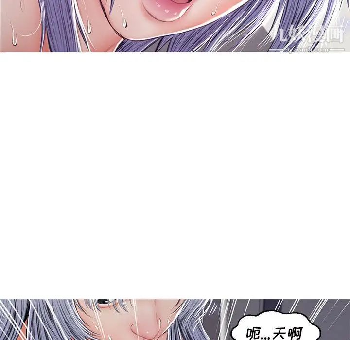 俏儿媳第71话