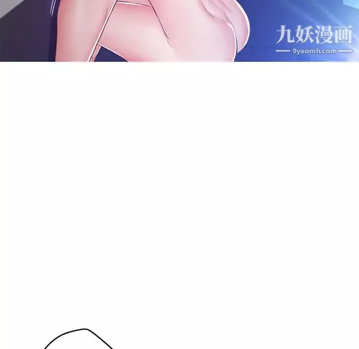俏兒媳第71話
