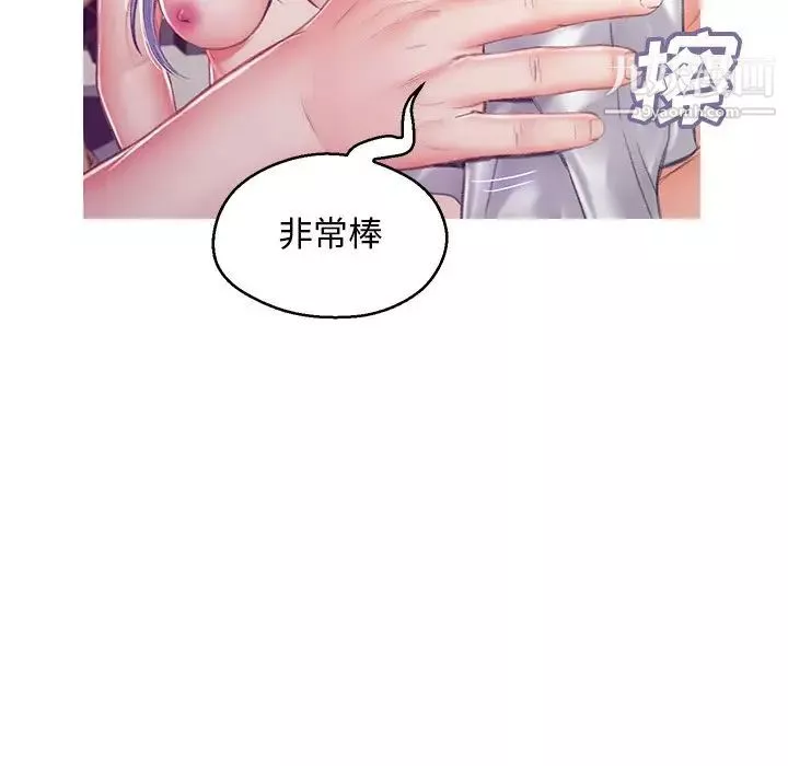 俏儿媳-第71话 - 图片 102